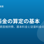 青い背景に水滴のマークを配した、水道ラボの記事画像