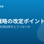 青い背景に水滴のマークを配した、水道ラボの記事画像